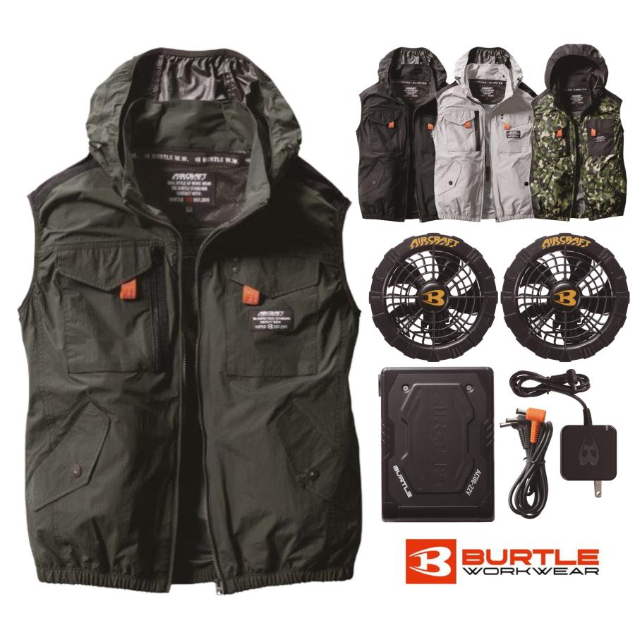 BURTLE（バートル） 電動ファン付きウエア 空調 作業服 ベスト AC1154
