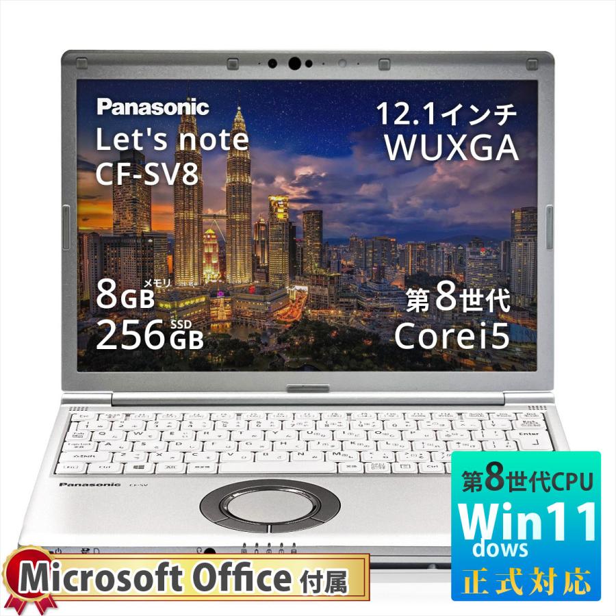 Let's note SV 中古PC ノート windows11 軽量 パナソニック レッツ