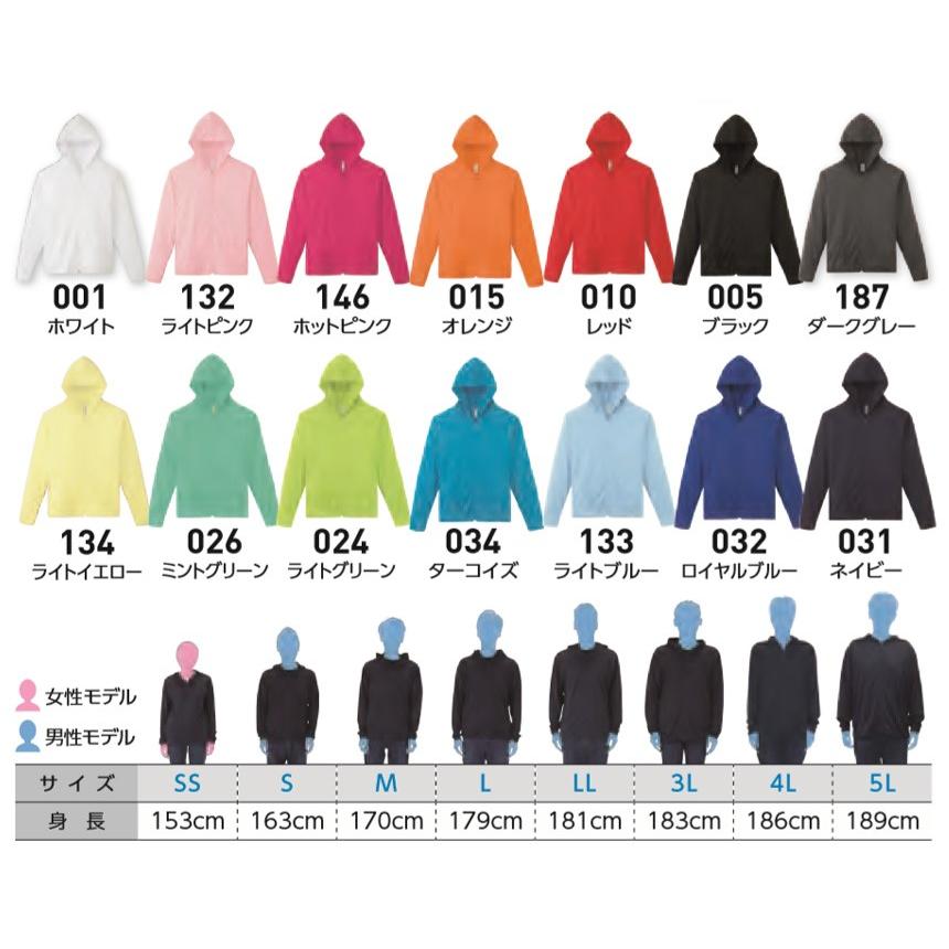 glimmer（グリマー） パーカー メンズ 長袖 無地 4.4オンス ドライ