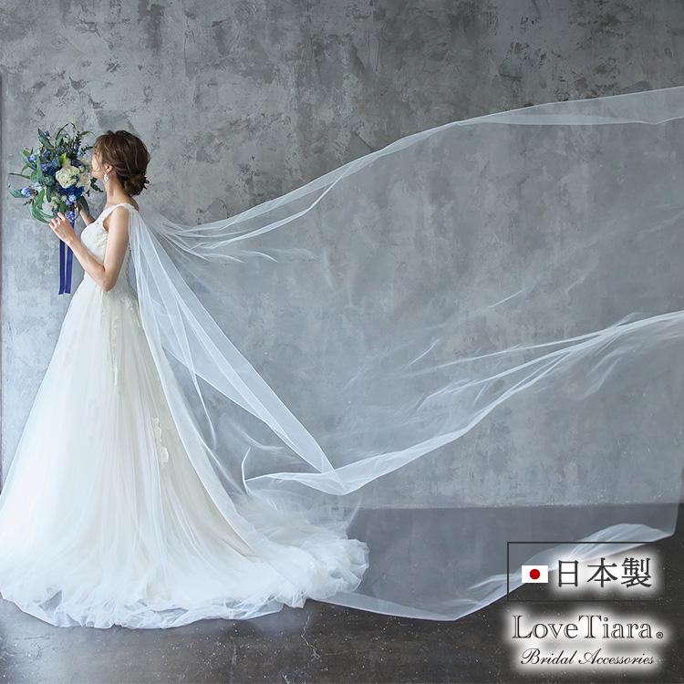 べール ウエディング 結婚式 ウェディング 無地 おしゃれ 人気 3m 300