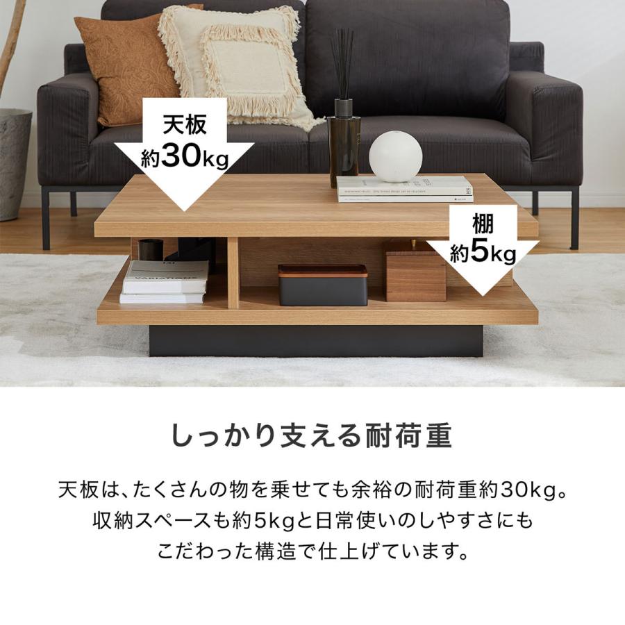 LOWYA（ロウヤ） テーブル 収納 リビングテーブル ローテーブル
