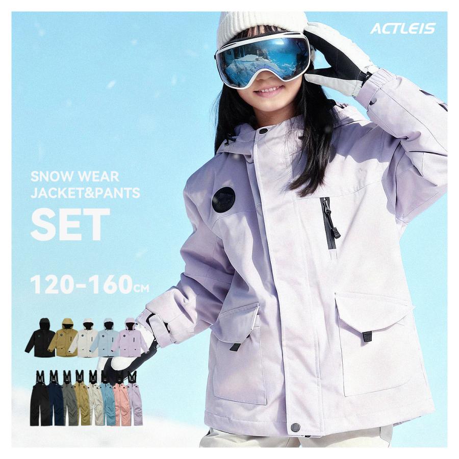 ACTLEIS（アクレイス） スキーウェア スノーウェア キッズ ジュニア