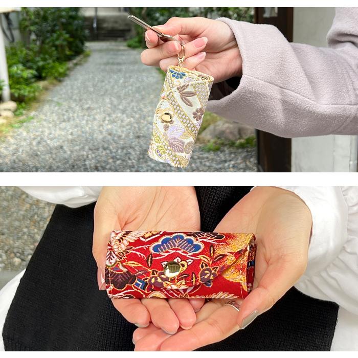 キーケース 4連 西陣織 極 レディース スマートキー 三つ折り 鍵入れ