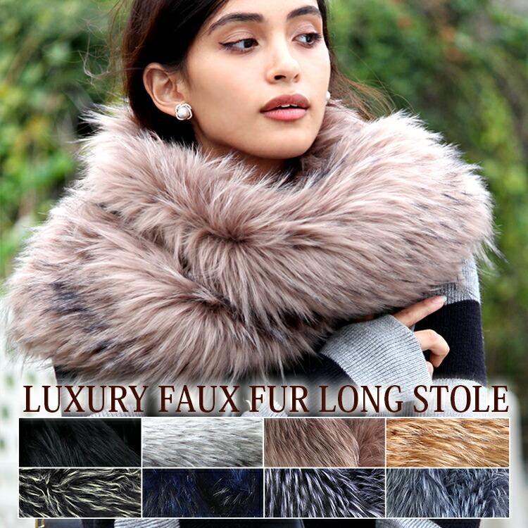 ファー ストール ショール 大判 厚手 レディース 冬 用 フェイクファー