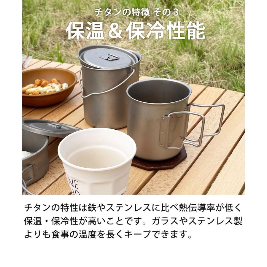 LANDFIELD チタンマグカップ 蓋付き ポット セット 食器 750ml 450ml