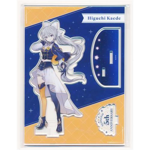 にじさんじ 5th Anniversaryグッズ アクリルスタンド 樋口楓