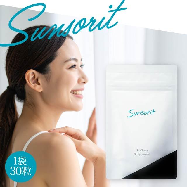 emi_emi1129サンソリットUブロック emi_emi1129サンソリットUブロック