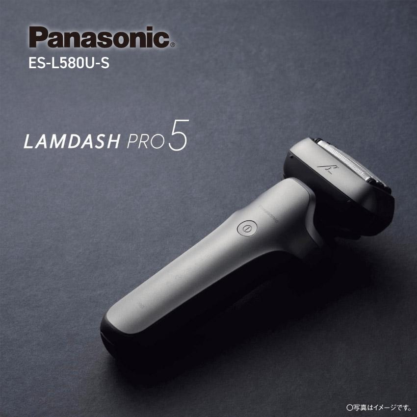 ラムダッシュ 髭剃り Panasonic ラムダッシュPRO 5枚刃 ES-L580U-S