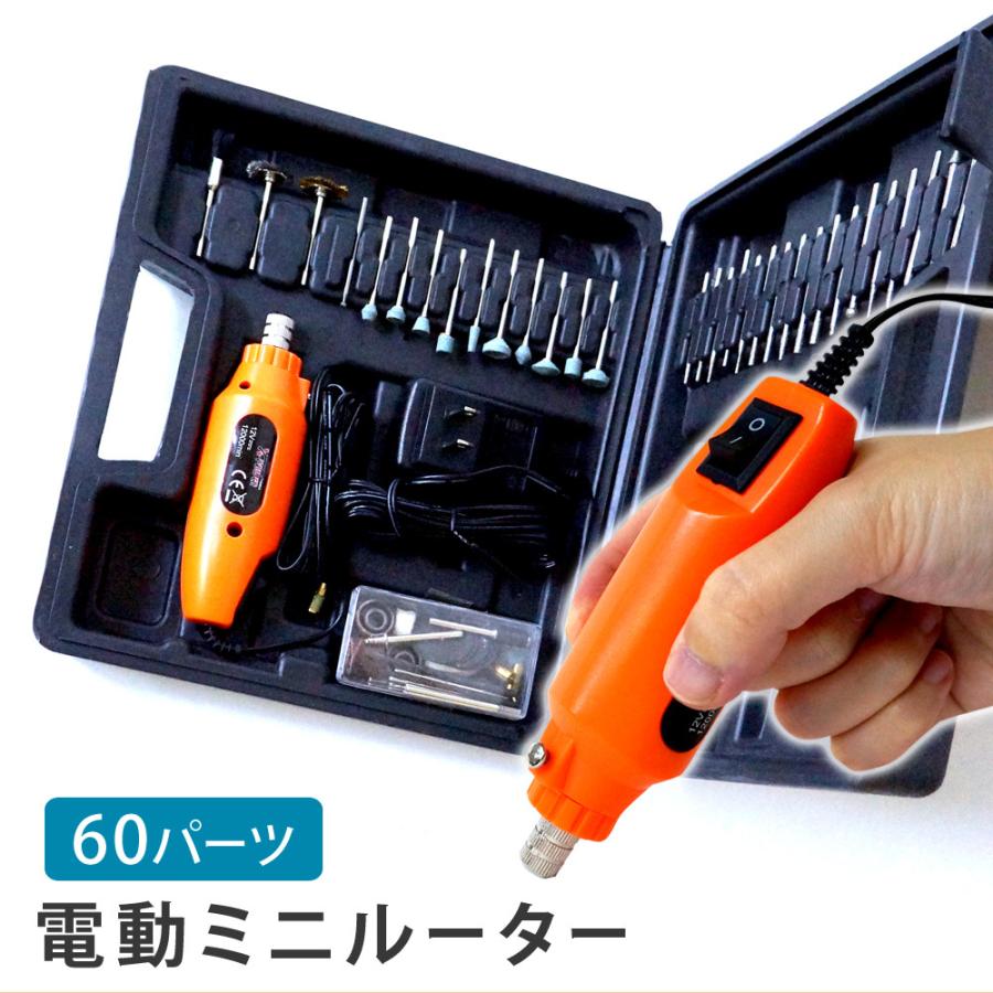 ミニルーター 6段変速 ホビールーター 150PCSセット 130W 8000 ミニ