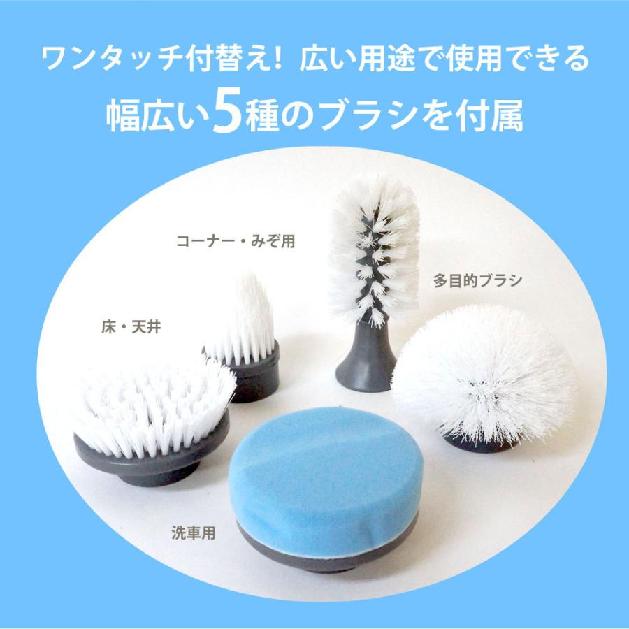 お風呂掃除 電動ブラシ 風呂掃除 バスポリッシャー 掃除用 充電式 電動