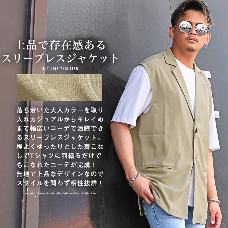 ジャケット ベスト メンズ ジレ アーバンベスト ノースリーブ 無地