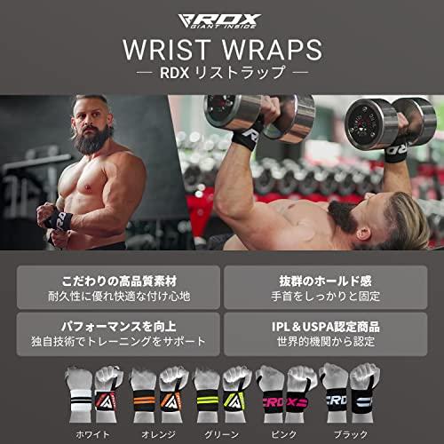 RDXウエイトリフティング手首サポートラップ（親指ループ付き）は