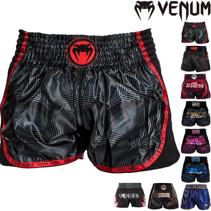VENUM（ヴェヌム） ベヌム キック パンツ ムエタイ パンツ ファイト