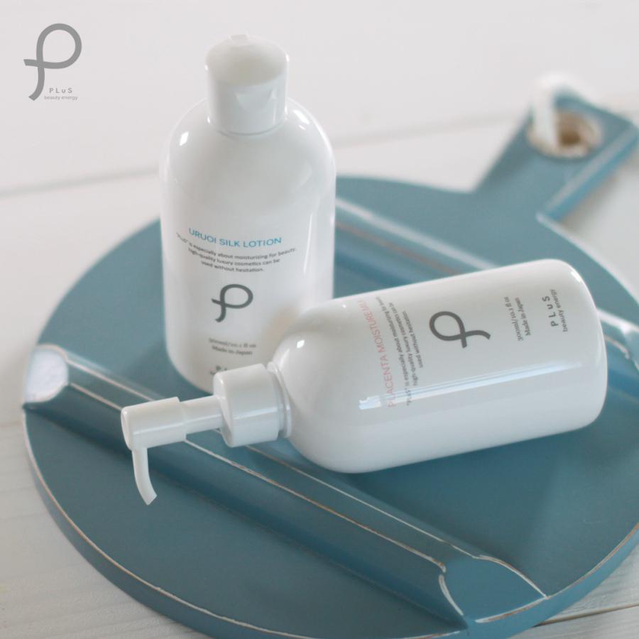 PLuS（プリュ） 化粧水 乳液セット さらさら スキンケアセット