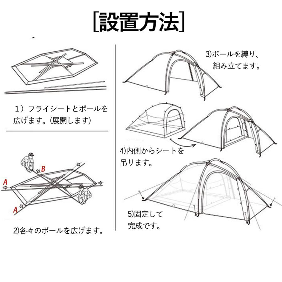 2〜3人用 テント（専用グランドシート付） Hiby3 アップグレード版