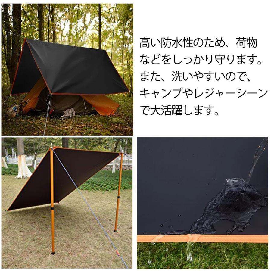 テントシート XLサイズ 1〜4人用 グランドシート 軽量 防水 PU8000MM