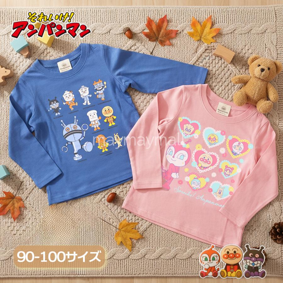 アンパンマン 長袖 ロング Tシャツ 90 100 サイズ ベビー 子供 子ども