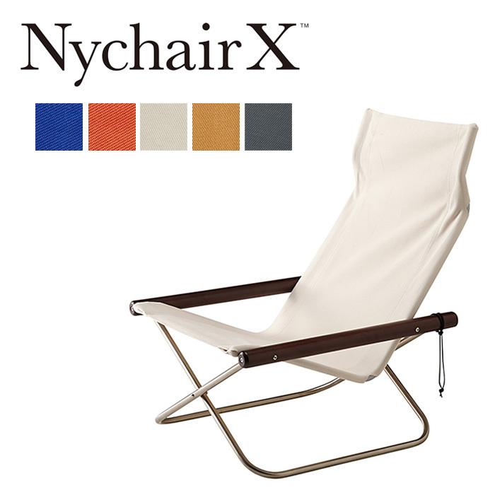 藤栄 ニーチェア X NychairX 日本製 新居猛デザイン 折りたたみチェア