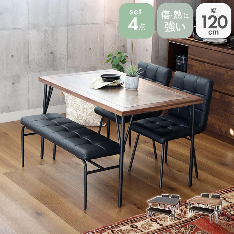 マナベインテリアハーツ ダイニングセット ダイニングテーブル 4人掛け