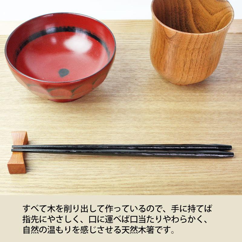 みよし漆器本舗 天然木製 銘木箸10膳セット 送料無料 プチギフト