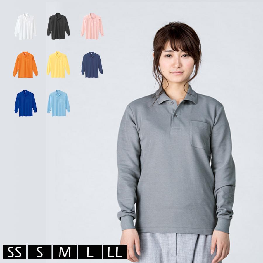 Printstar（プリントスター） ポロシャツ 長袖 レディース ユニ