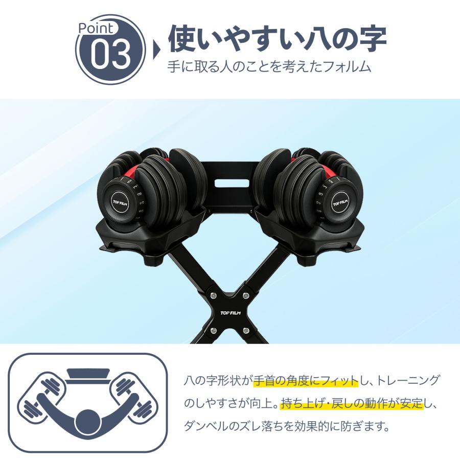 TOP FILM ダンベルラック ダンベル スタンド ダンベルスタンド 可変式