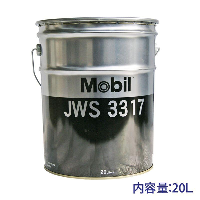 ☆Mobil ATF JWS3317 20L(ペール缶) 送料無料▽ : NET 部品館 - 通販