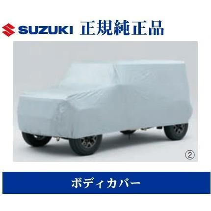 ジムニー スズキ純正品 ジムニーノマド JC74W ボディカバー : NET