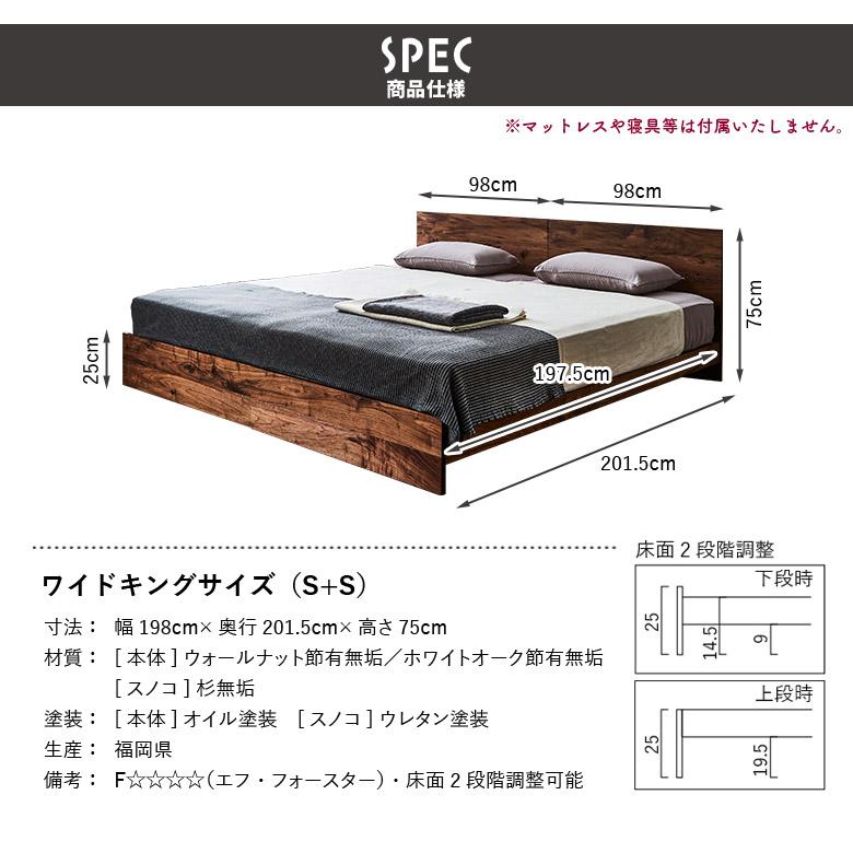 未来商会 シングルベッド 2台 ツインベッド ワイドキング 幅200cm 木製