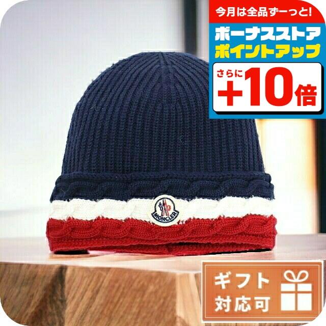 MONCLER（モンクレール） ブランド ベビー帽子 赤ちゃん ニット