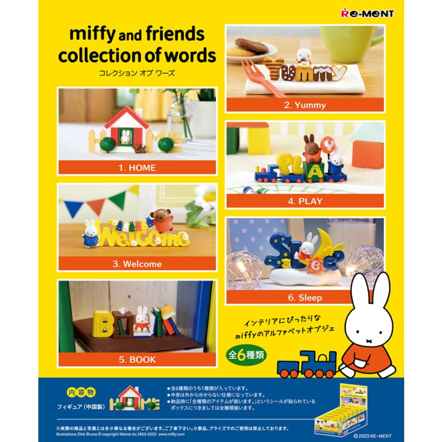 リーメント (6個入りBOX) miffy and friends collection of words