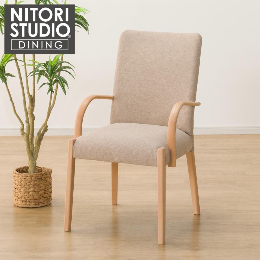 ニトリ（NITORI） ダイニングチェア(Nコレクション C-10肘付き NA/AQ