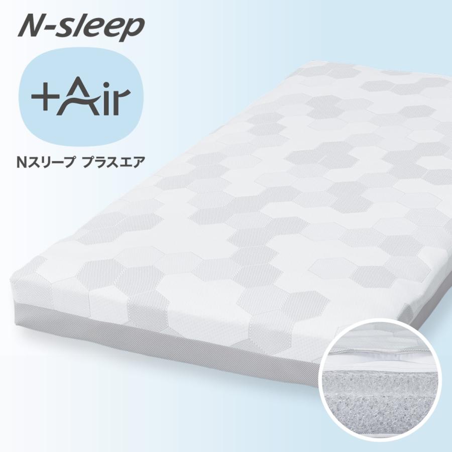 ニトリ（NITORI） マットレス 通気性の良い高反発セミダブルマットレス