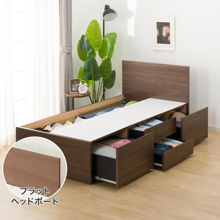 ニトリ（NITORI） すのこシングルフラットヘッドボードチェストベッド