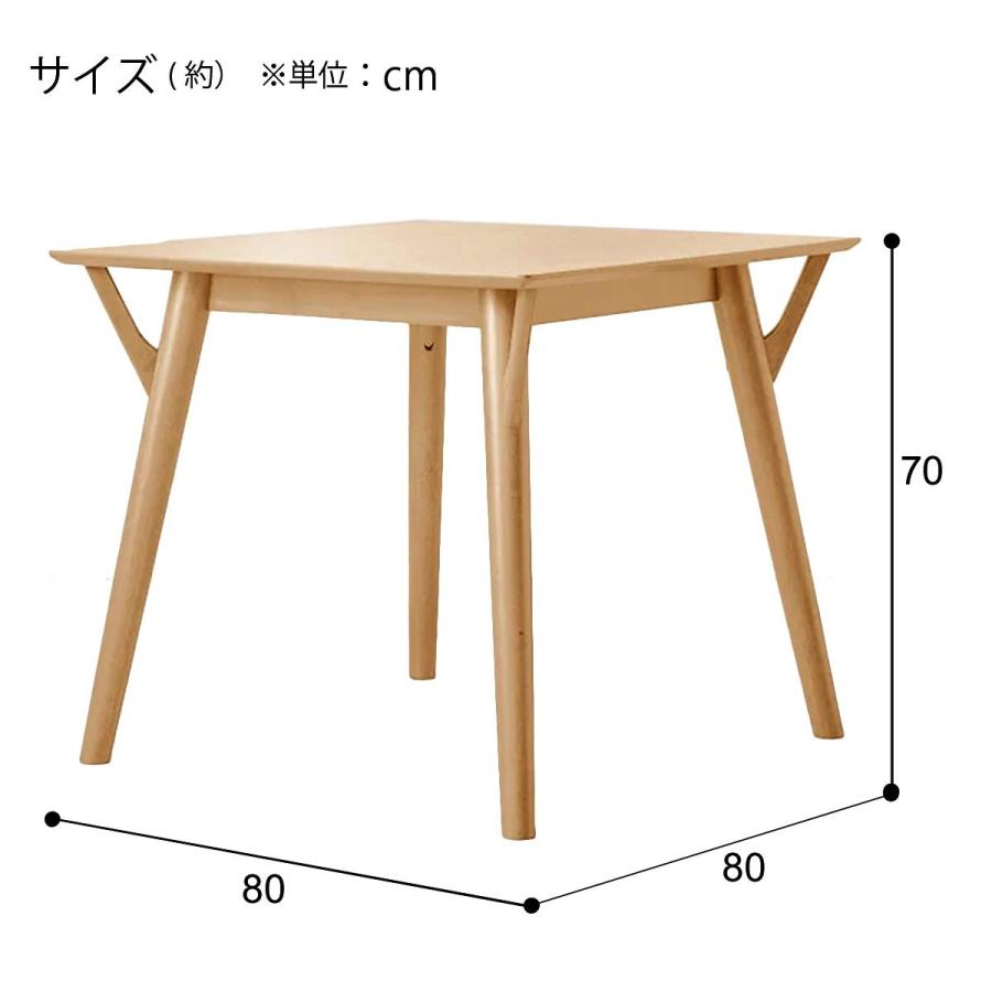 ニトリ（NITORI） 幅80cm ダイニングテーブルセット3点セット(DT