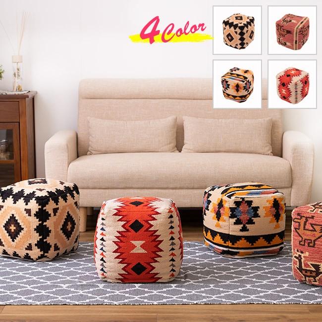 スツール 椅子 玄関 キリム ビーズクッション かっこいい 派手