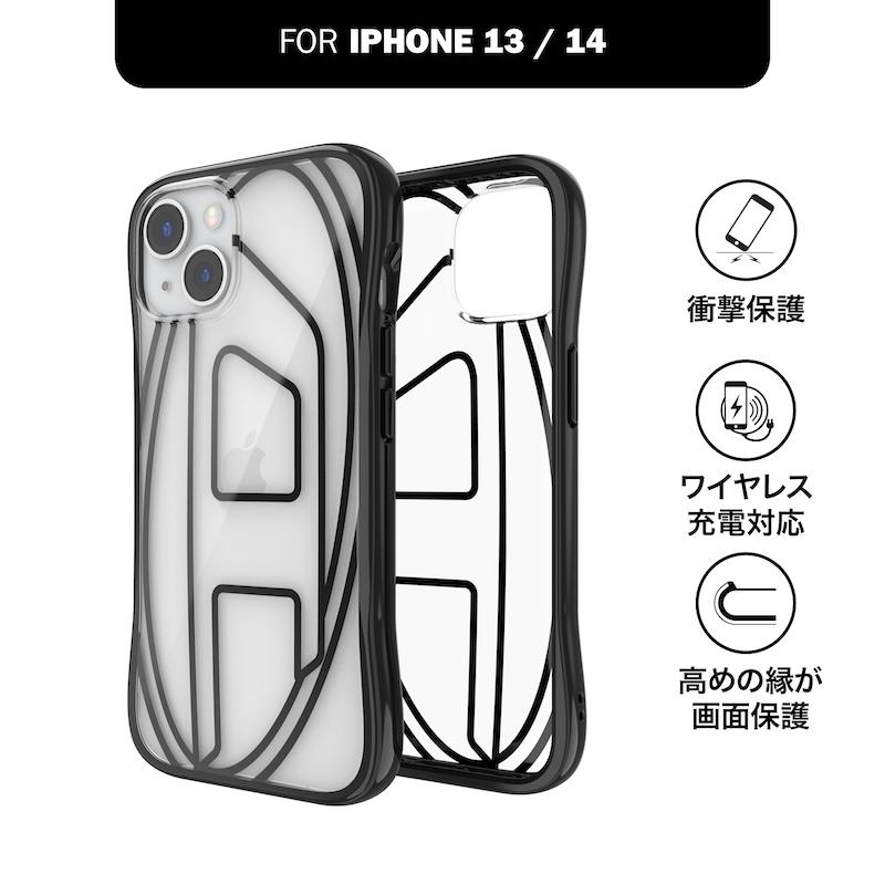 DIESEL（ディーゼル） 送料無料 iPhone 13 / 14 兼用 ケース