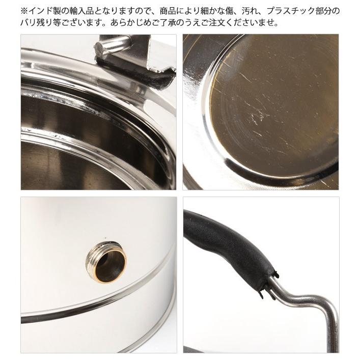 MINTAGE ミンテージ ウォータージャグ Tea Container Hot&cold Desire