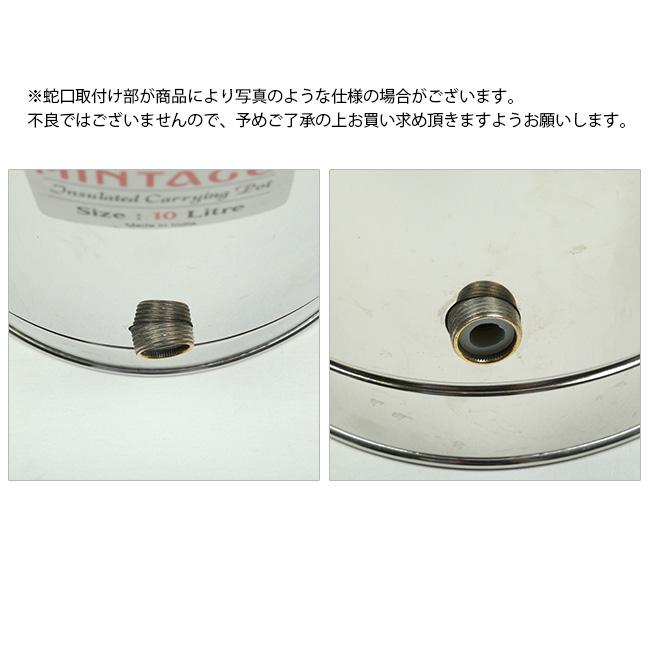 MINTAGE ミンテージ ウォータージャグ Tea Container Hot&cold Desire