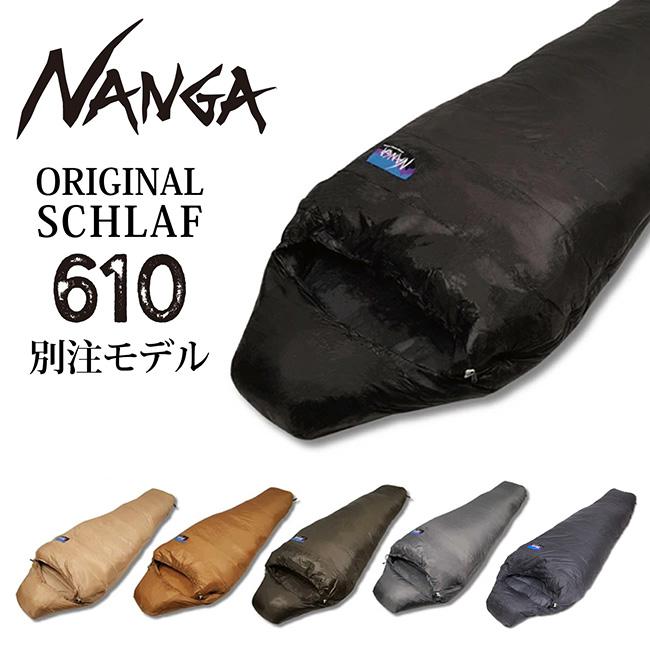 NANGA（ナンガ） NANGA Original Schlaf 610 オリジナルシュラフ