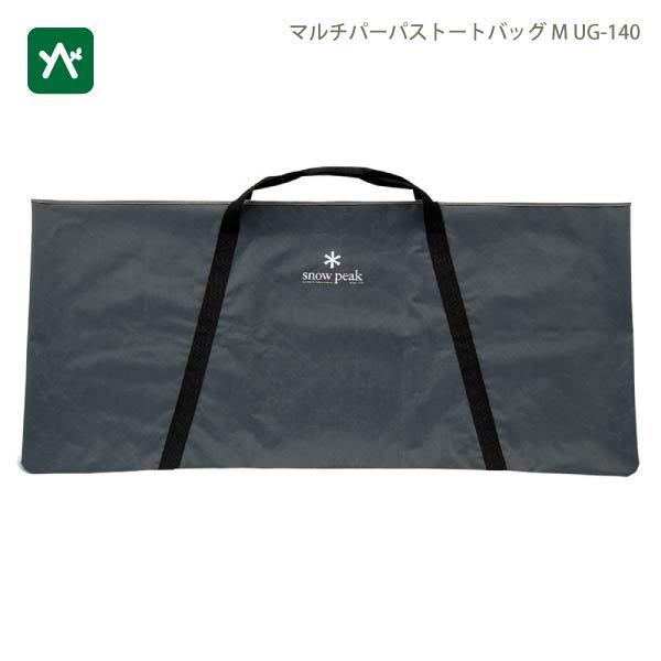 snow peak（スノーピーク） エントリーIGT＋フラットバーナー