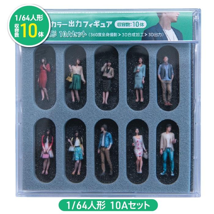 タケダ（takeda） ジオラマ人形 1/64 3Dカラー 10Aセット 55-0060