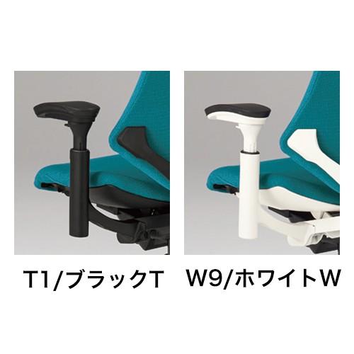 エフ 可動肘 アジャスタブル肘 左右セット イトーキ チェア ITOKI f