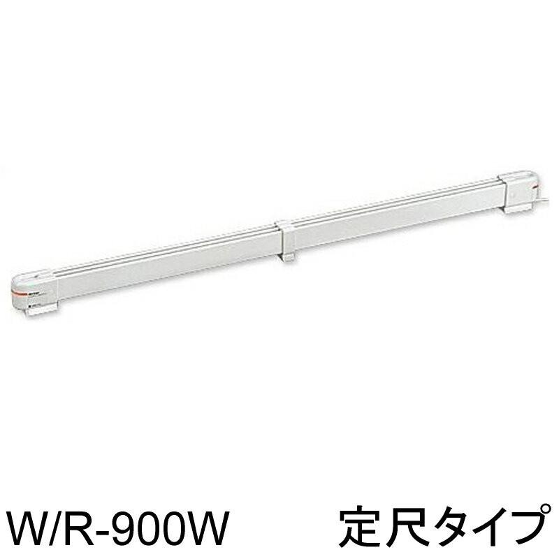 森永エンジニアリング ウインドーラジエーター W/R-900W 幅900mm 定尺