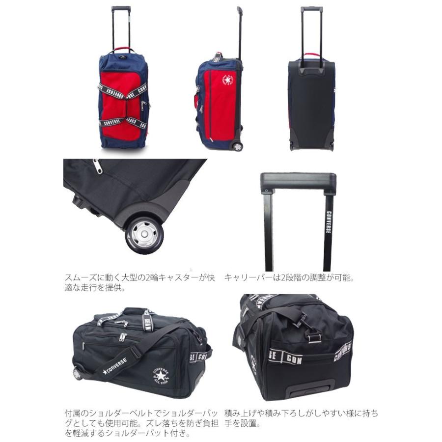 CONVERSE（コンバース） バッグ 3WAY ボストンキャリー ボストン