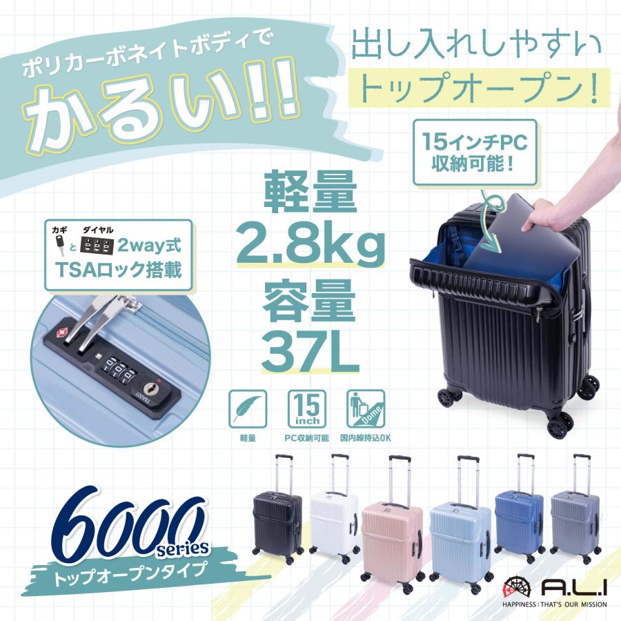 アジア・ラゲージ 最大51% 2/22限定 スーツケース 機内持ち込み S