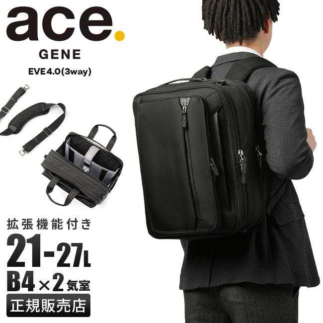 ace. GENE LABEL 最大51% 2/22限定 エース ジーン ビジネスバッグ