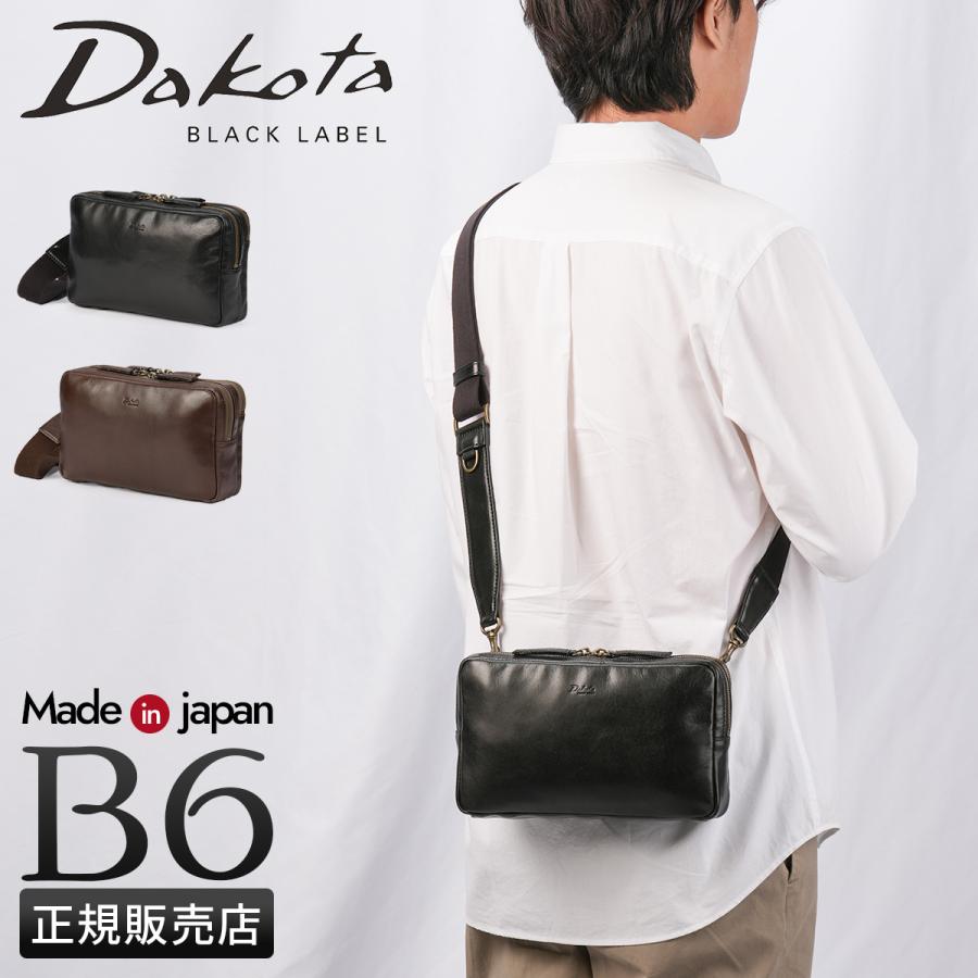 Dakota BLACK LABEL 最大51% 2/20限定 ダコタ ブラックレーベル