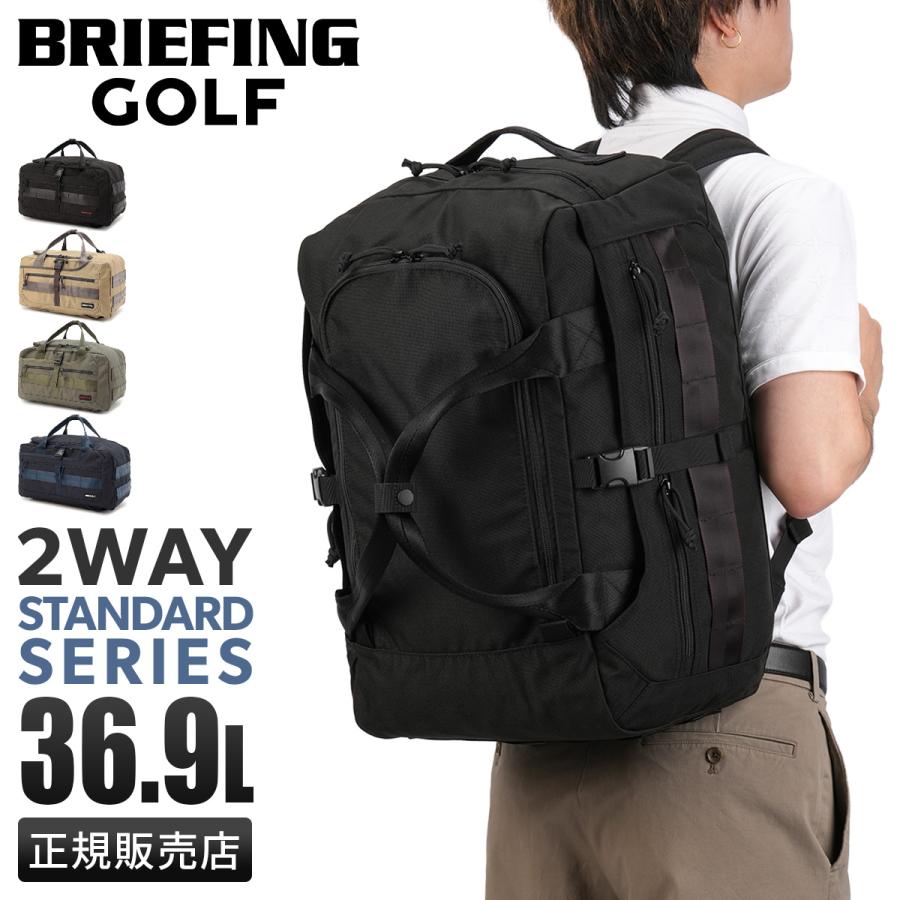 BRIEFING（ブリーフィング） 最大51% 2/22限定 ゴルフ スタンダード