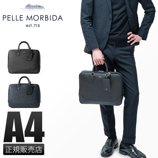 PELLE MORBIDA（ペッレ モルビダ） 最大42% 2/23限定 キャピターノ